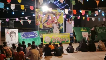 عید غدیر 1400