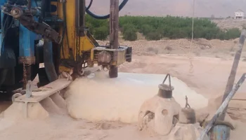 حفاری چاه جدید