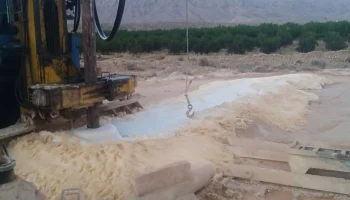 حفاری چاه جدید 1402