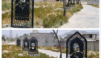 تمثال شهدای شهر رستاق