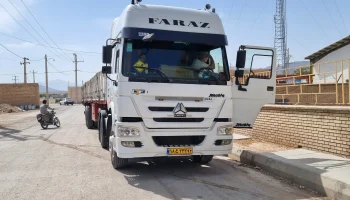 خرید و تخلیه کانیو