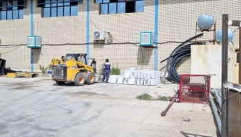 خرید و تخلیه کانیو