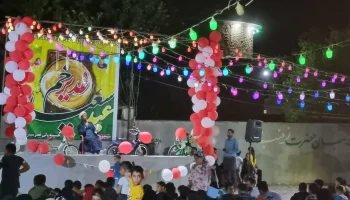 جشن عید غدیر 1402
