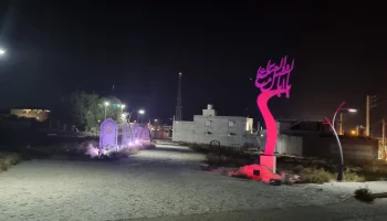 نورپردازی در ورودی دارالرحمه3