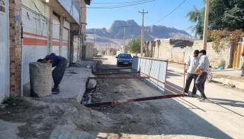 ۲۰۲۳۱۱۱۸_۱۰۴۶۰۸